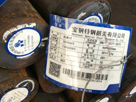 保靖40Mn2合金结构钢