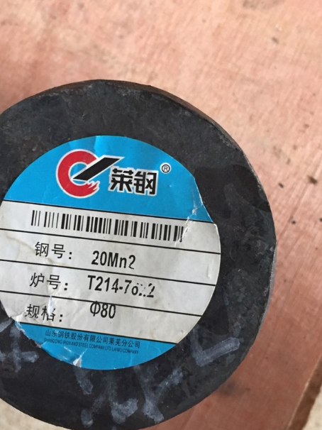 保靖20Mn2合金结构钢